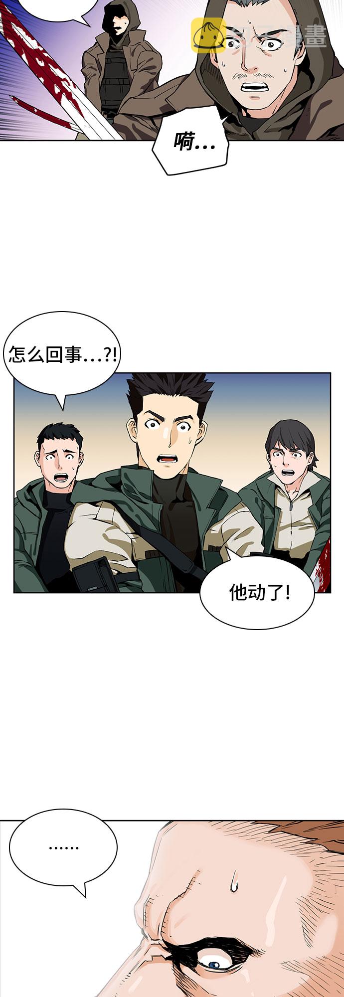 第9话86