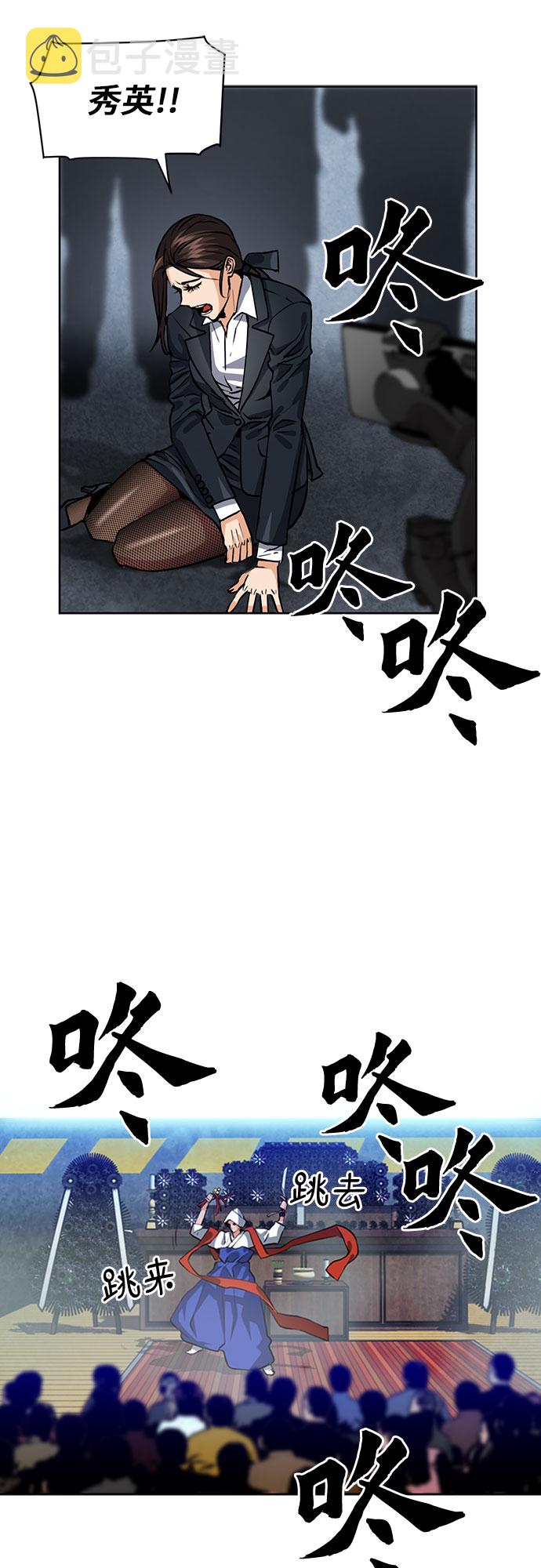 第29话52
