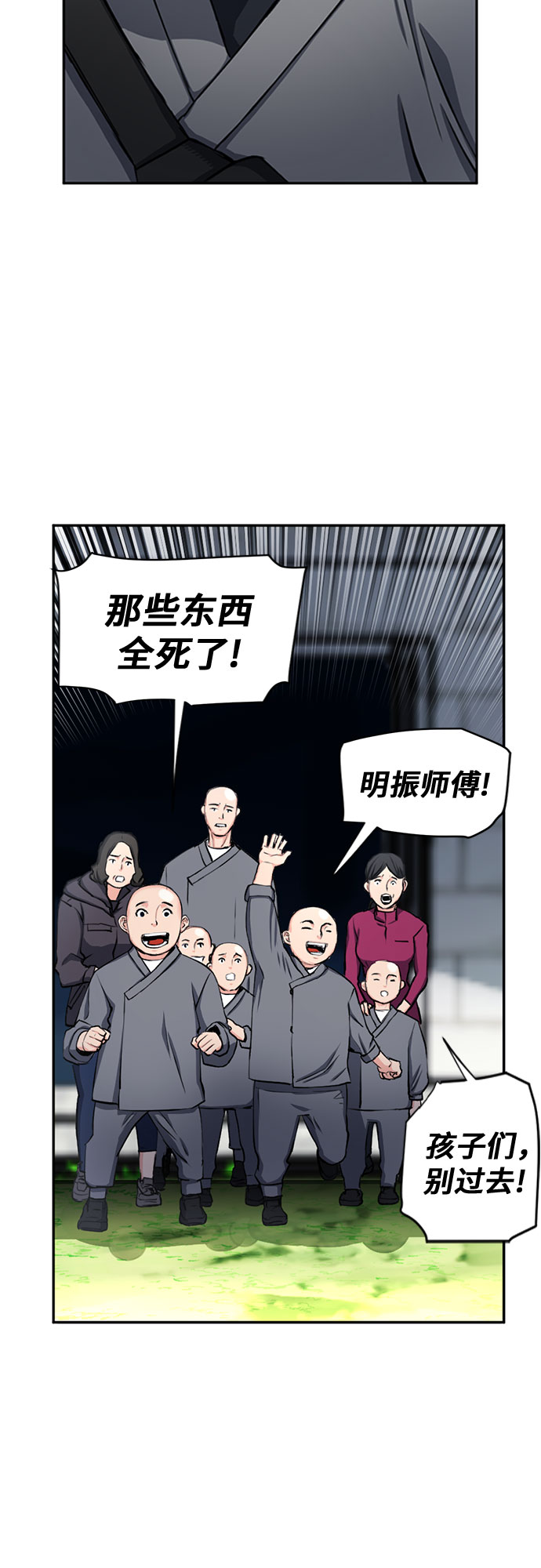 第44话66