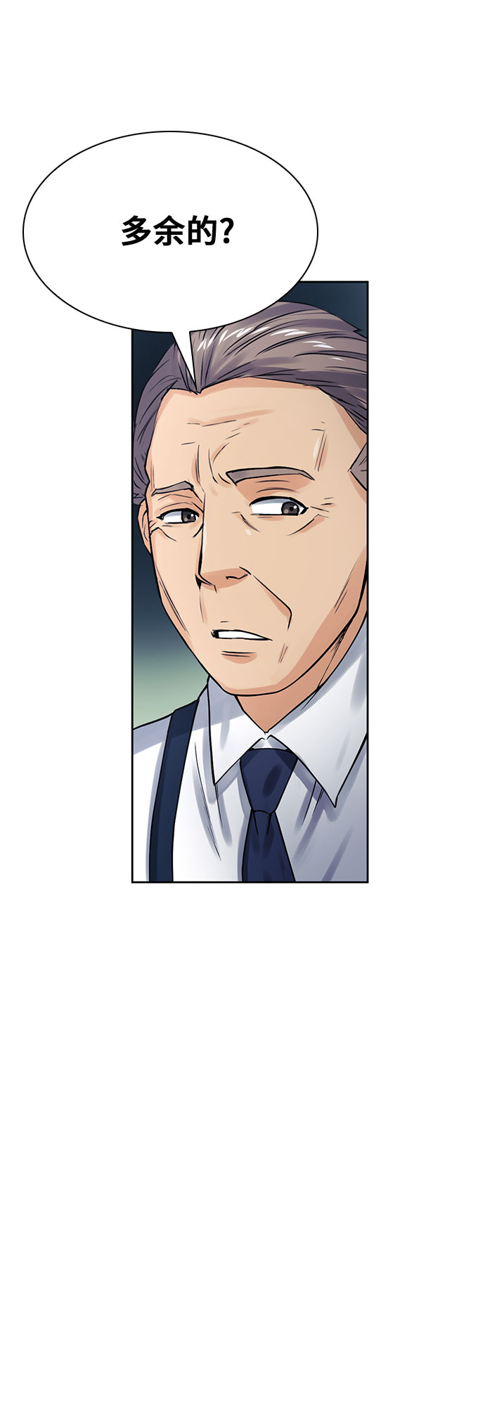 第40话68