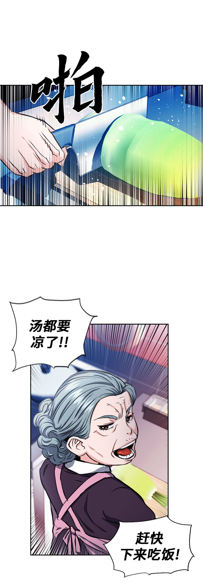 第54话49