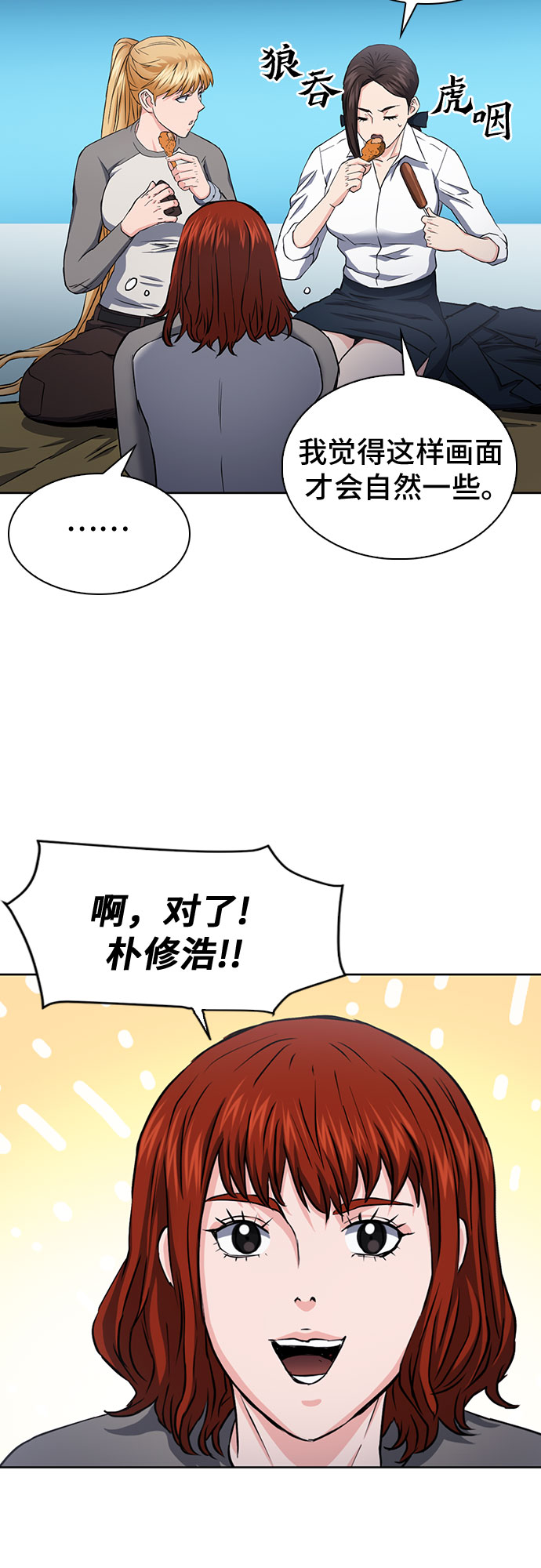第78话51