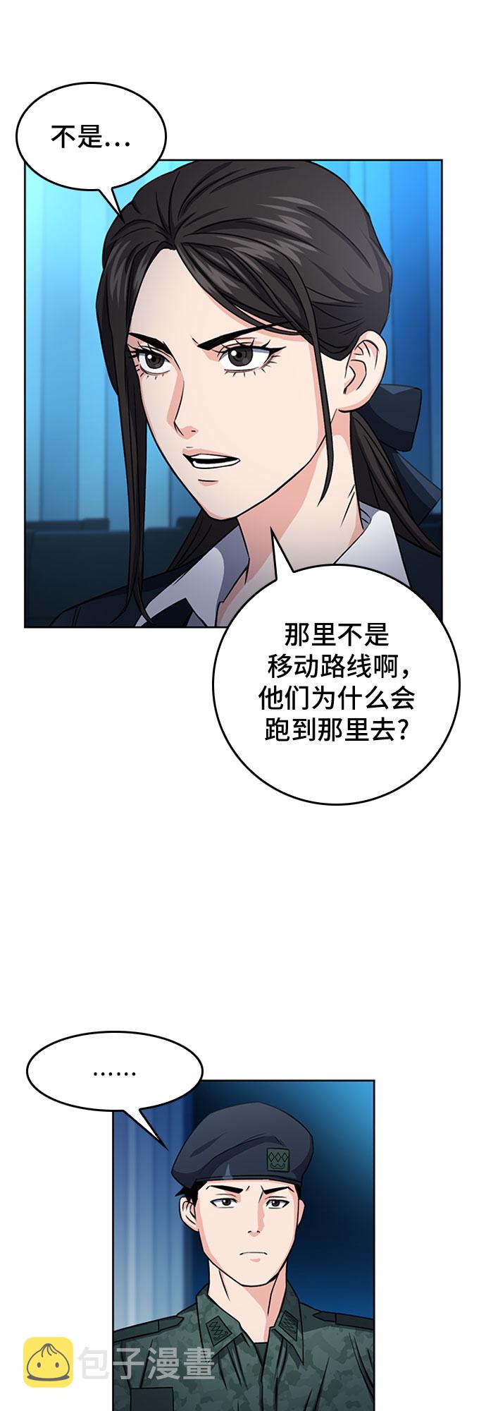 第47话34