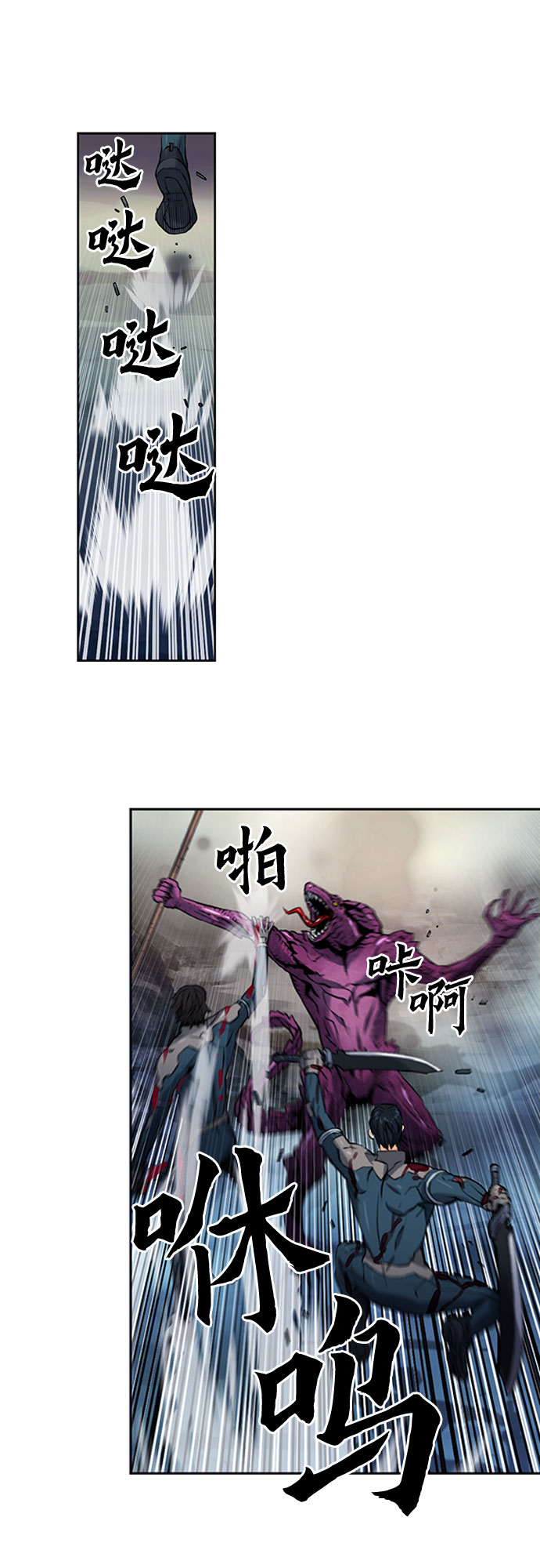 第37话33