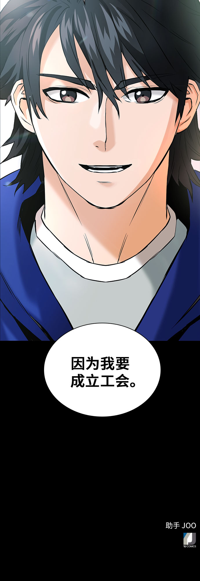 第13话76