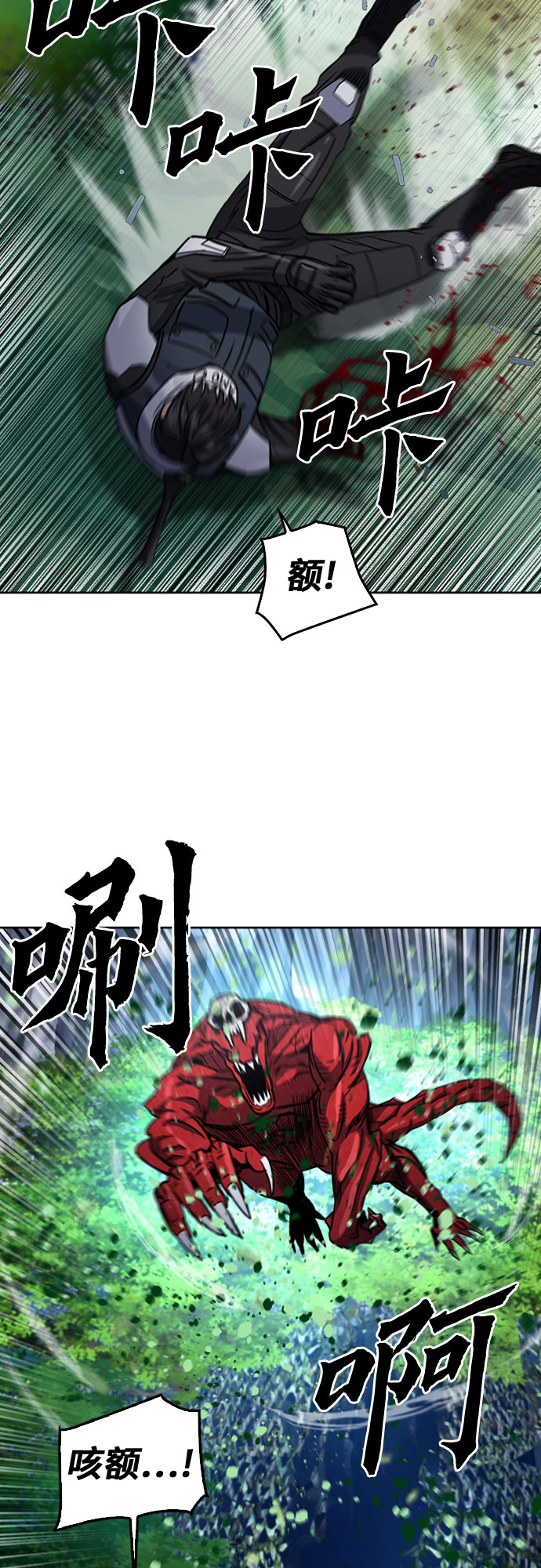 第47话42