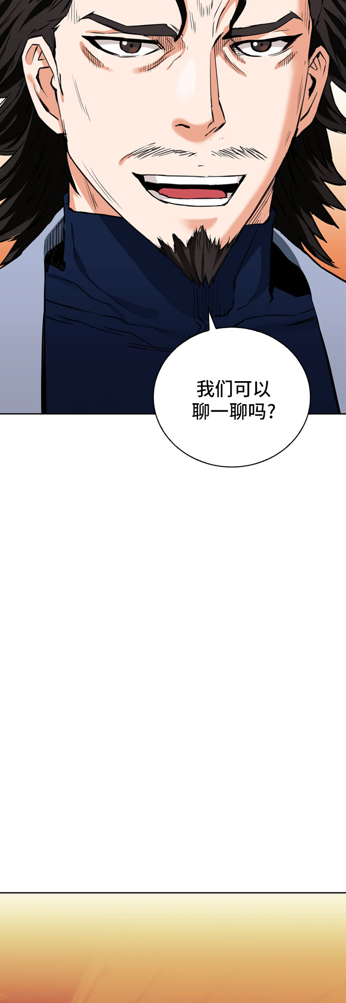 第12话13