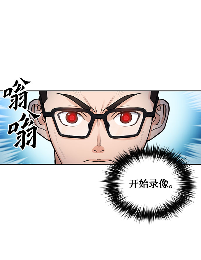 第37话7