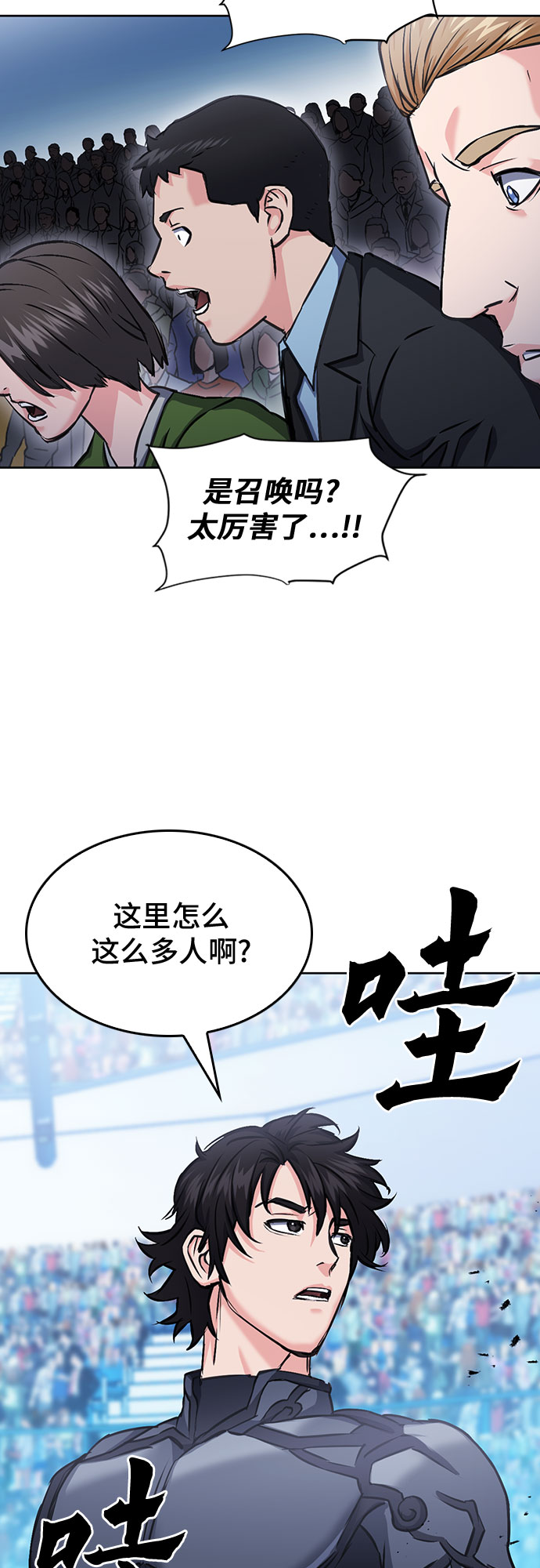 第71话63