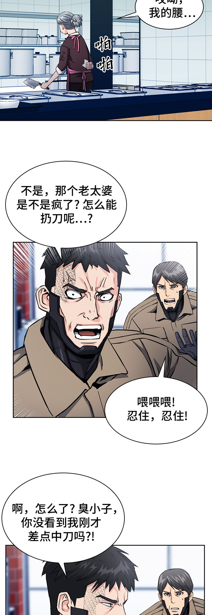 第78话13