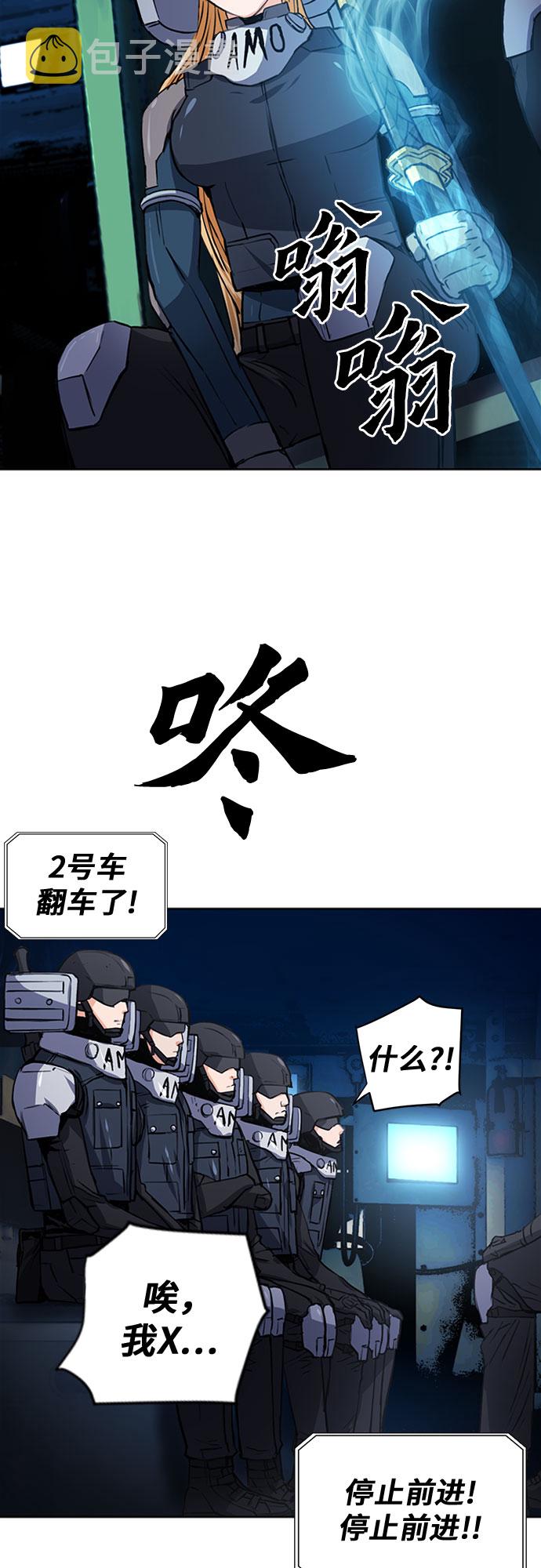 第43话71