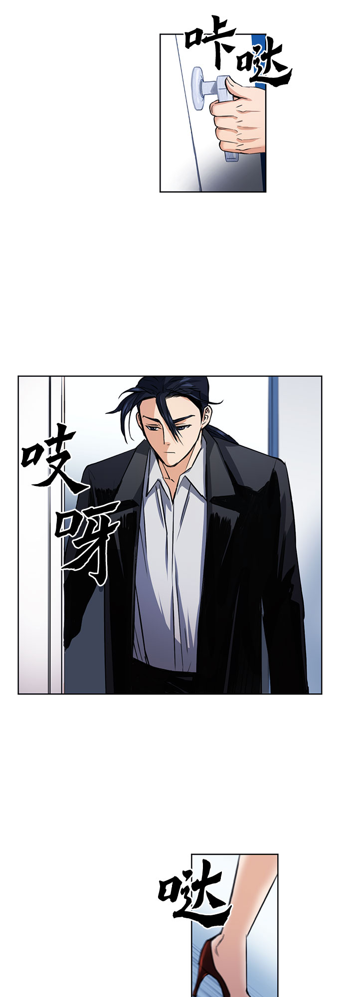 第32话56