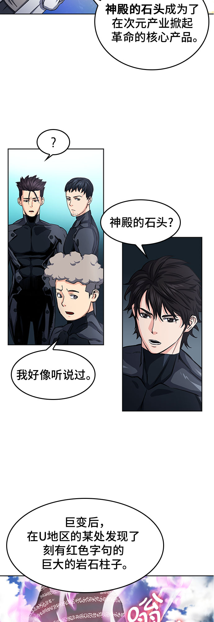 第48话16
