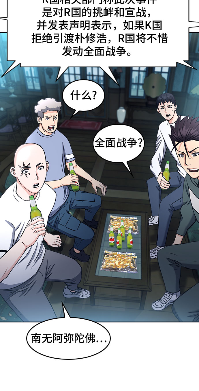 第68话59