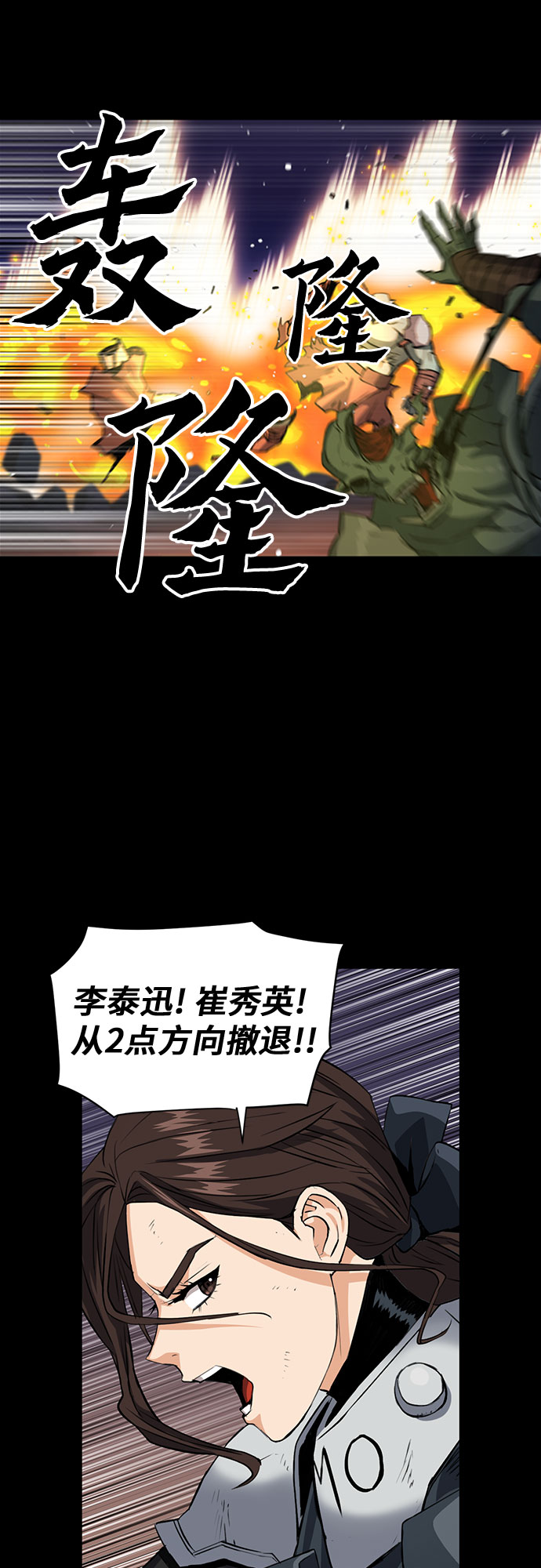 第29话23
