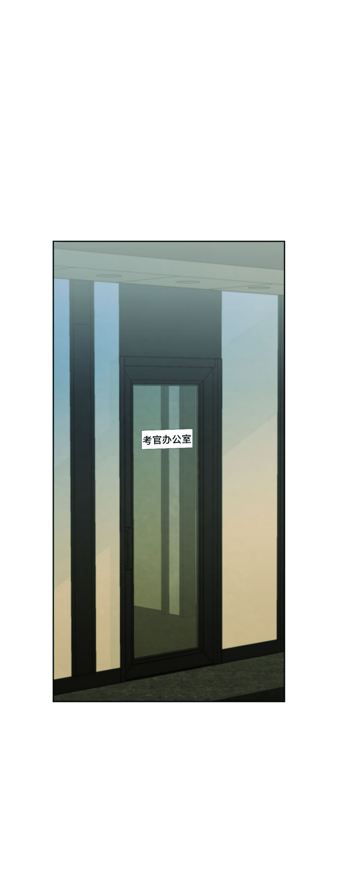 第16话10