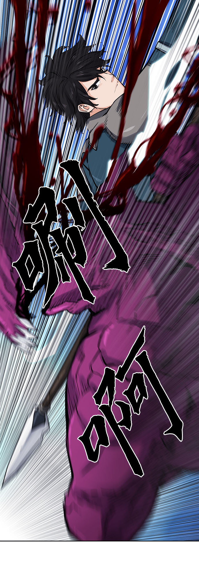 第37话9