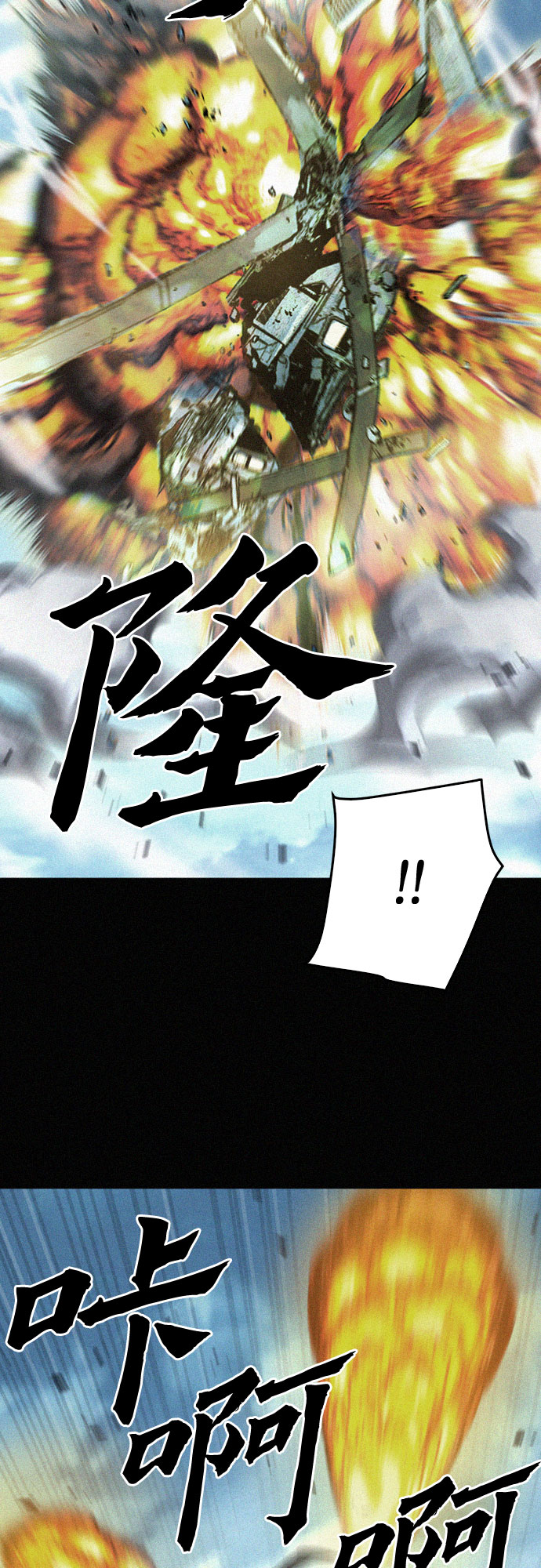 第47话29