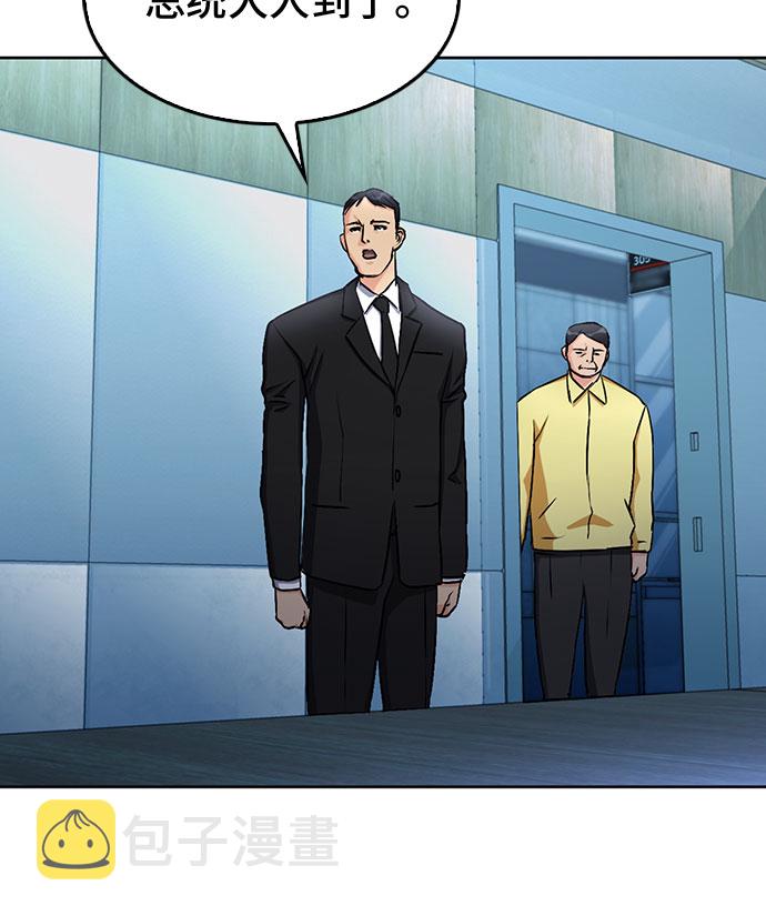 第69话8