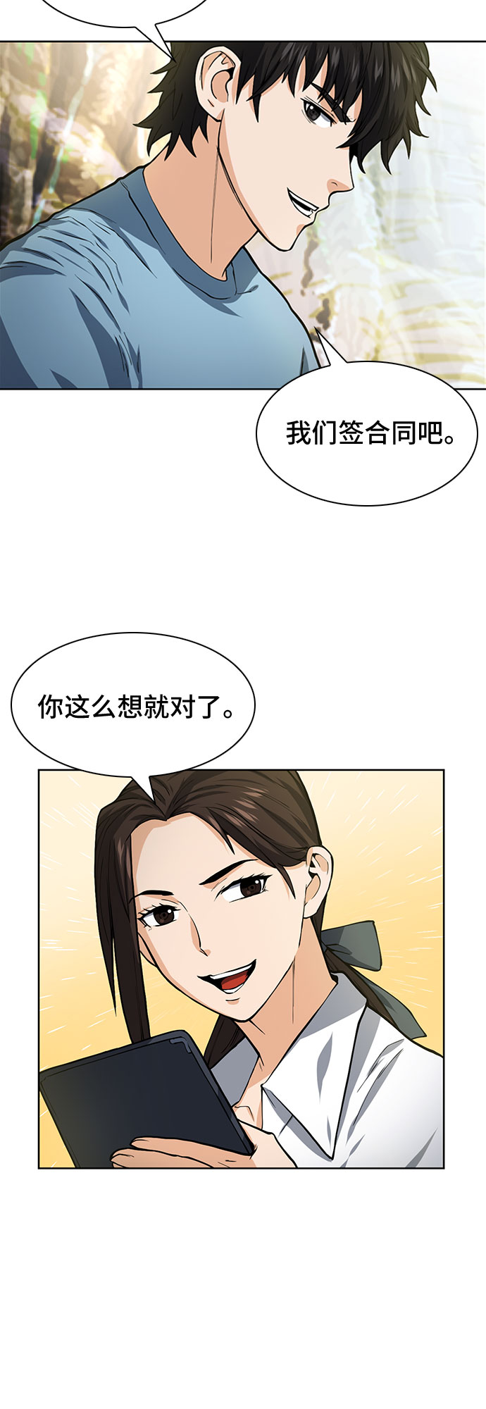 第42话27