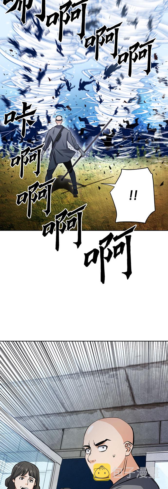 第43话42