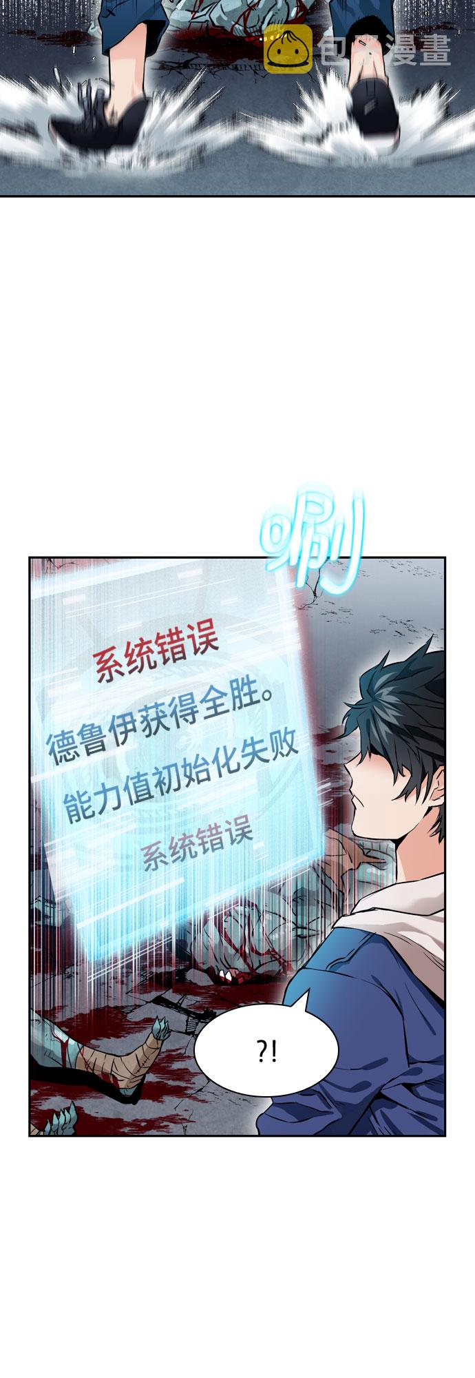 第7话12