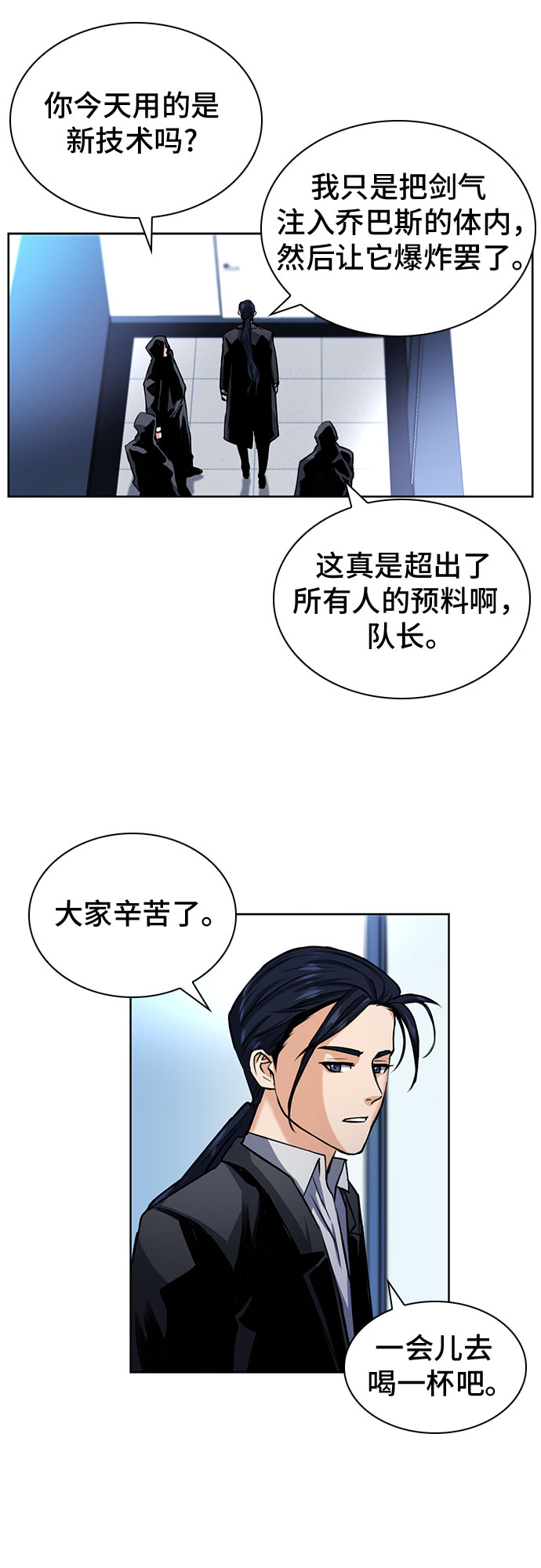 第32话55