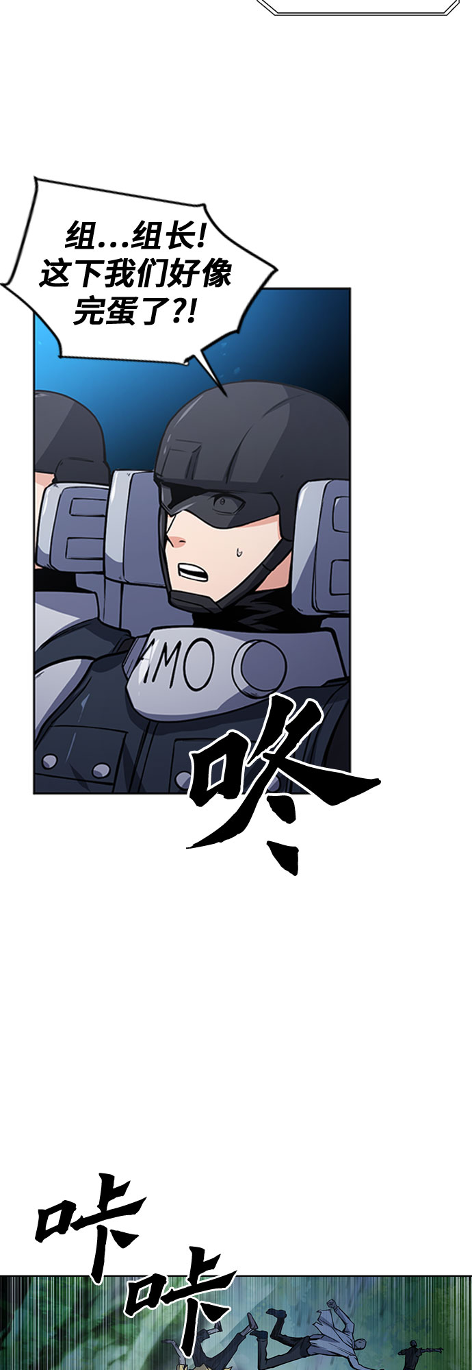 第43话72