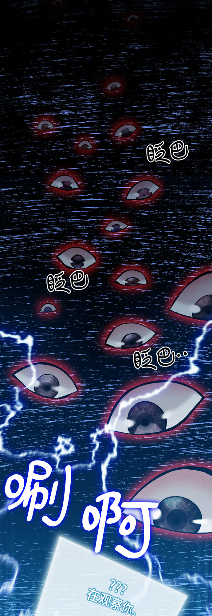 第21话72