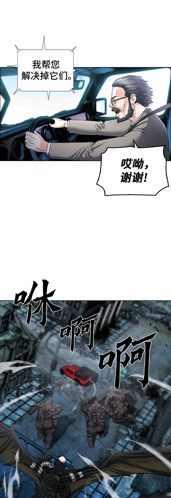 第61话22