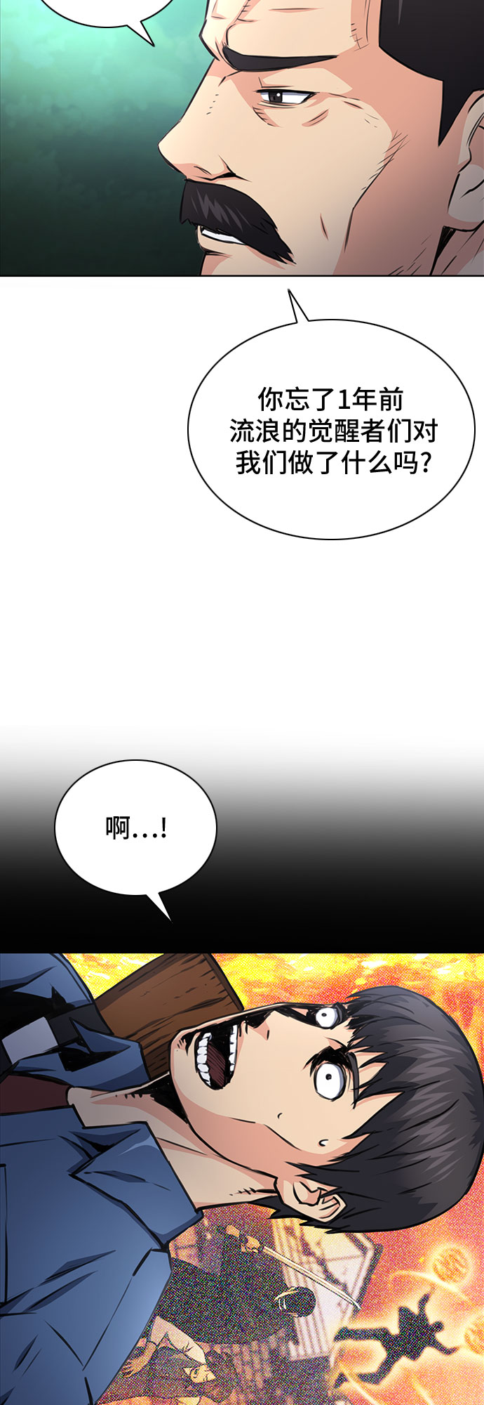 第58话27