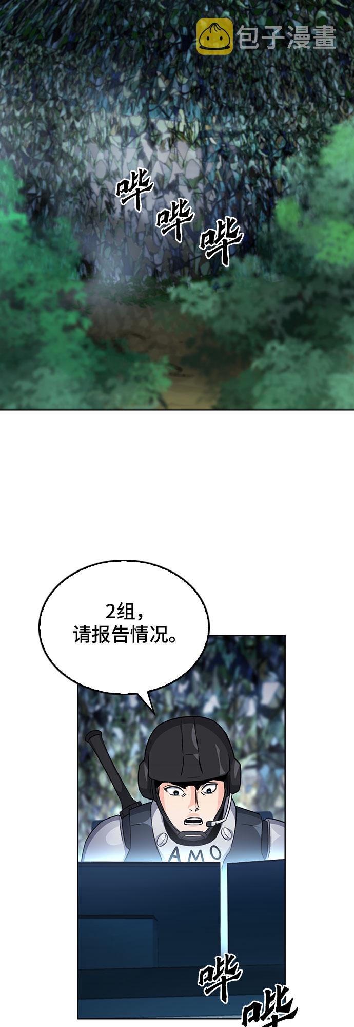 第47话1