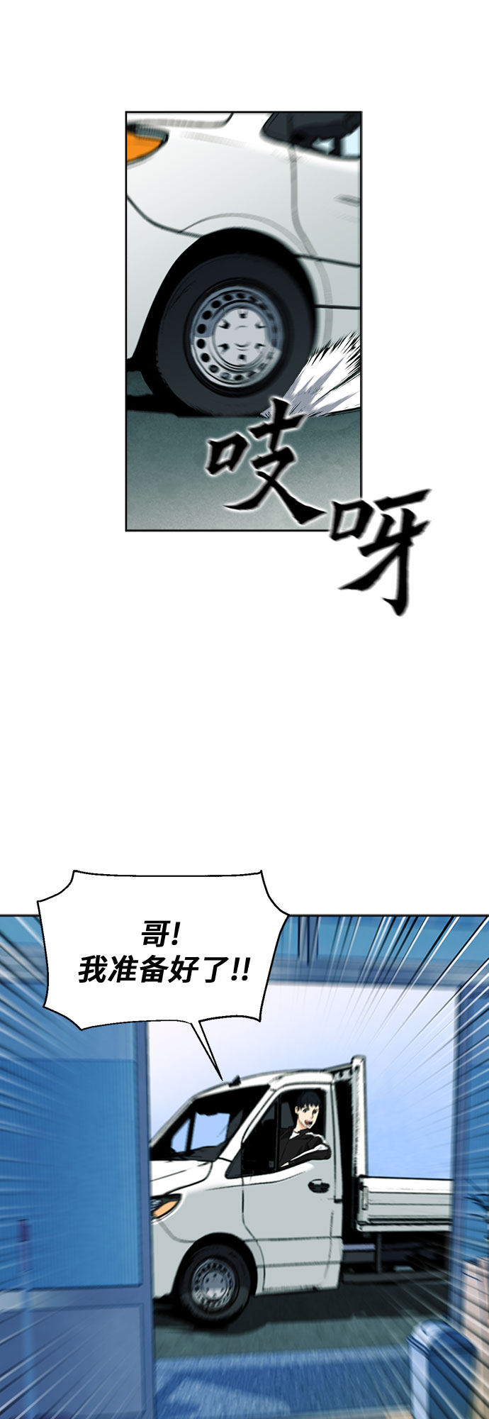 第19话45