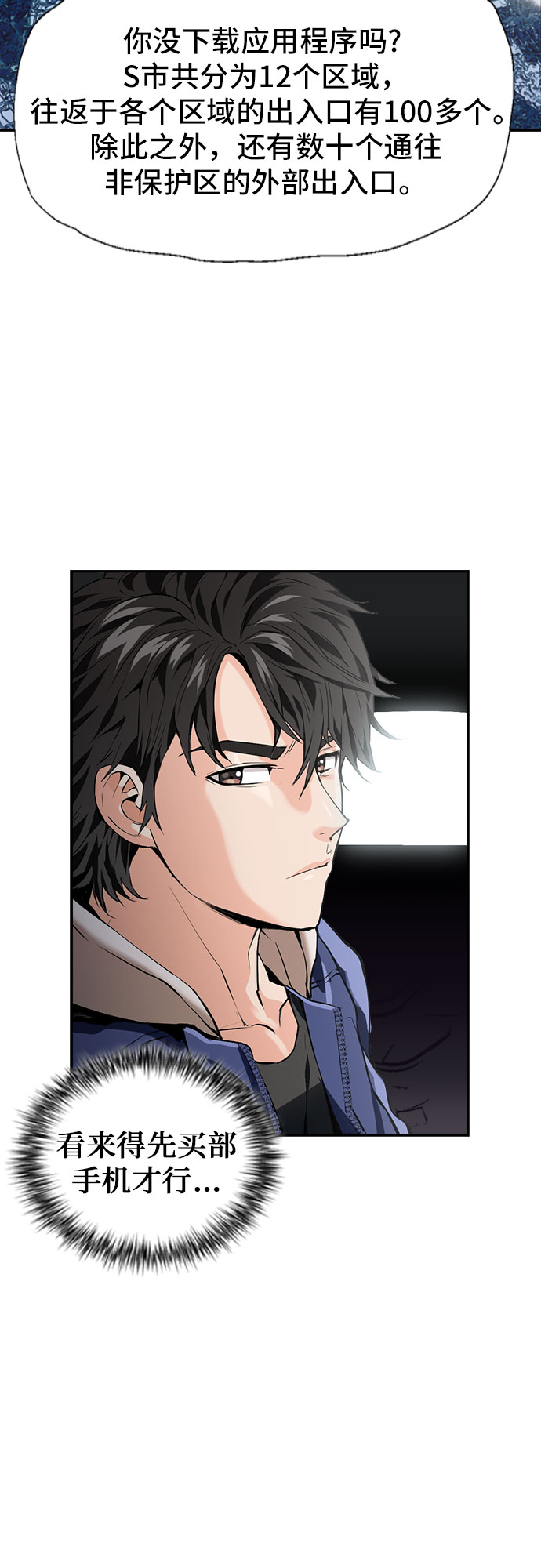 第6话12