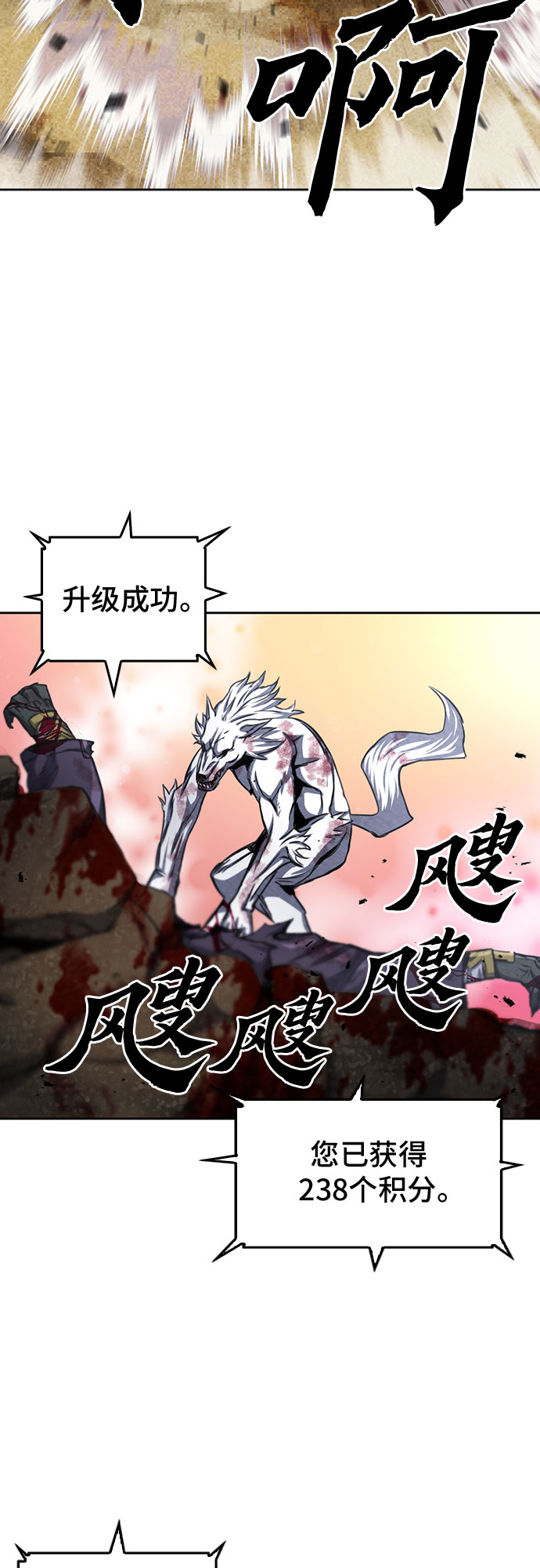 第50话56