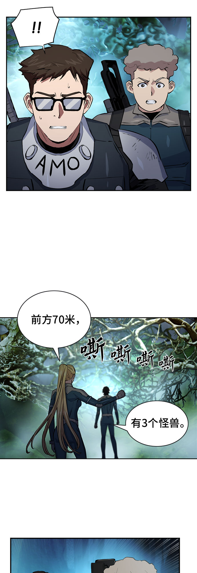 第36话77