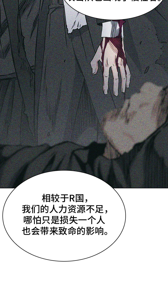 第78话26