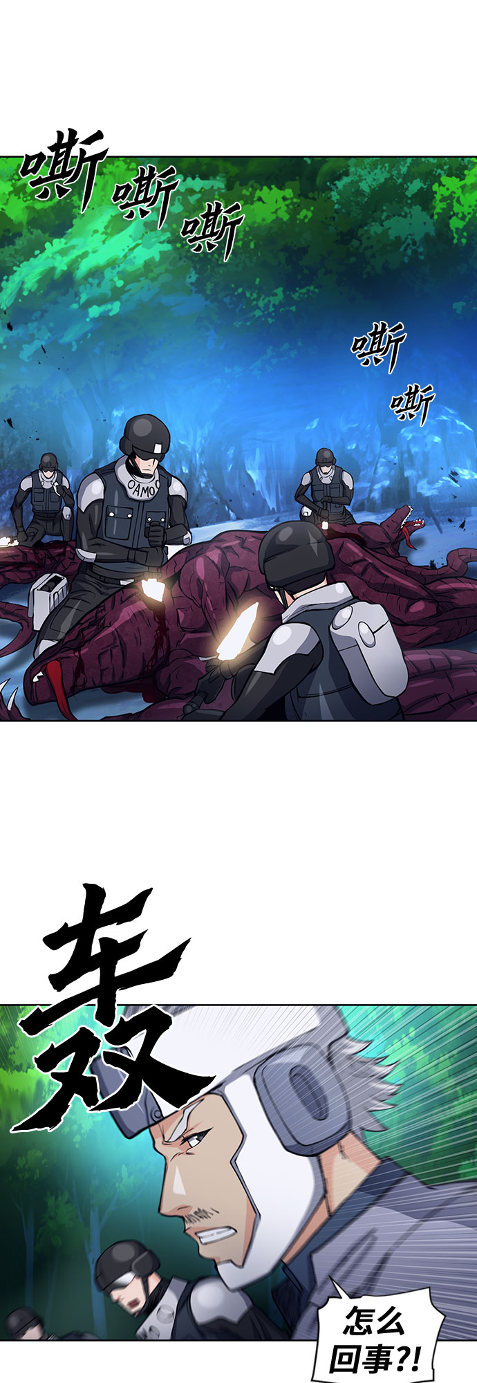 第47话17