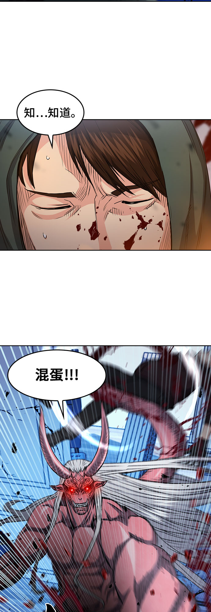 第74话75
