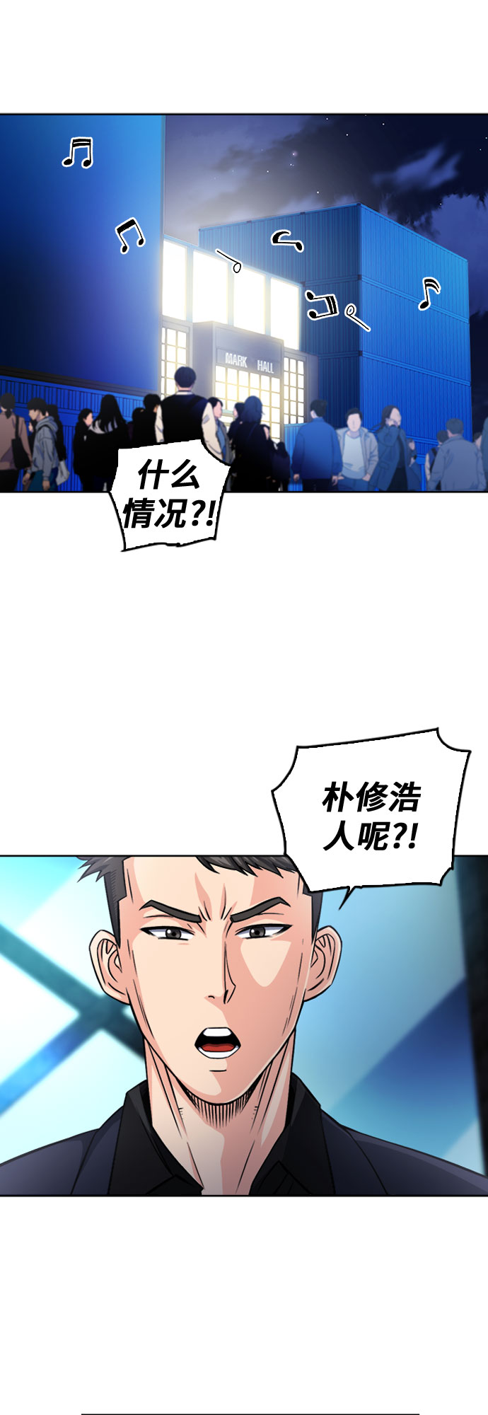 第51话8