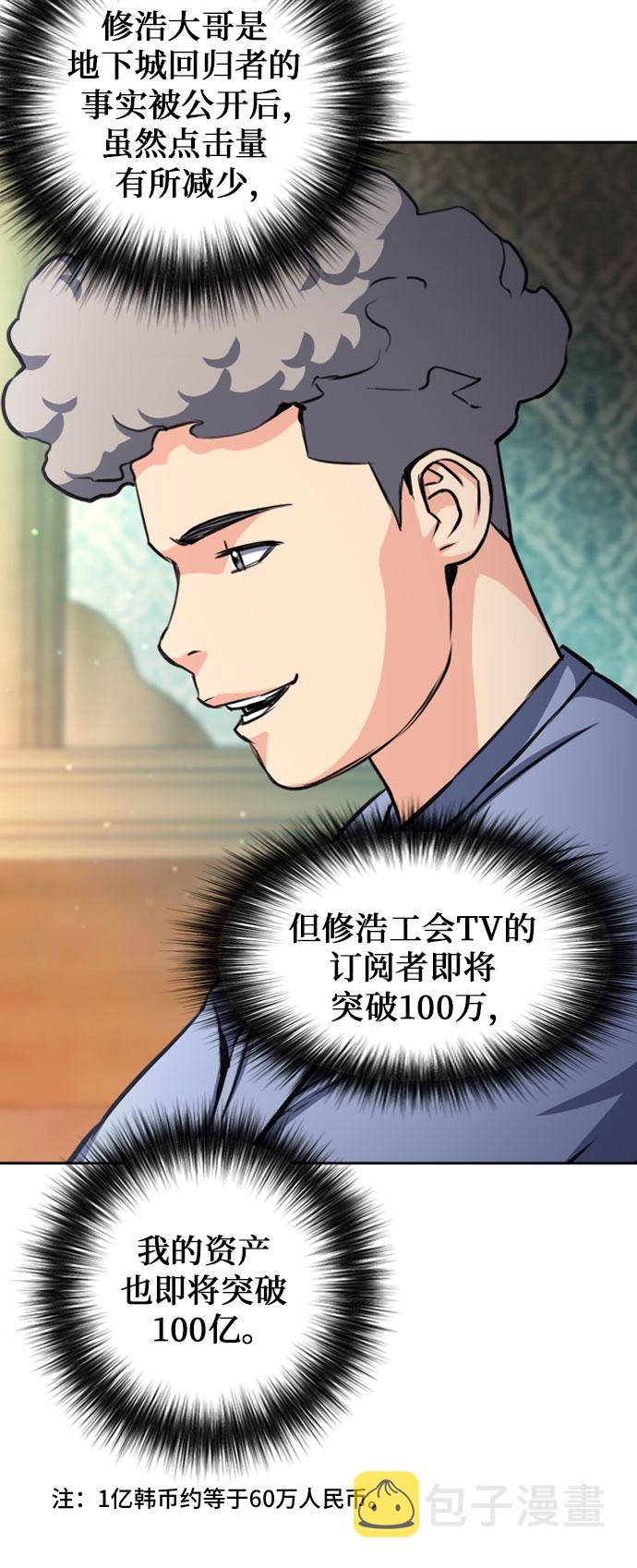 第55话20