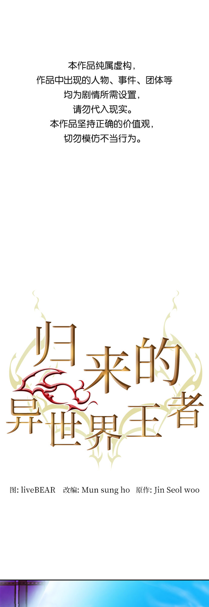 第24话0