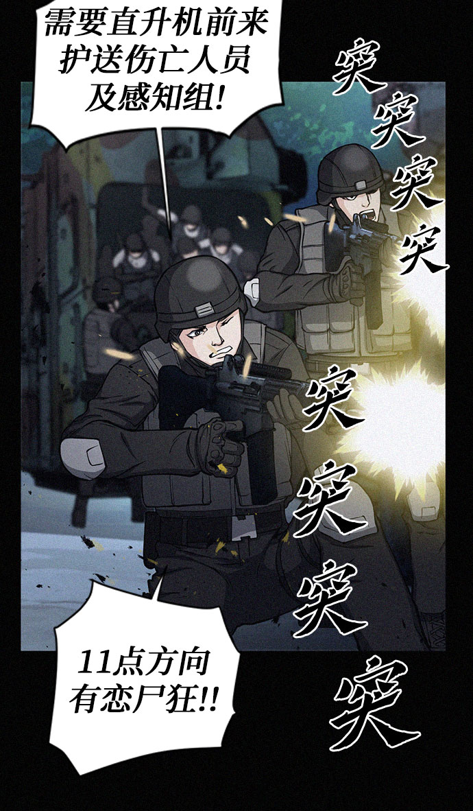 第47话25