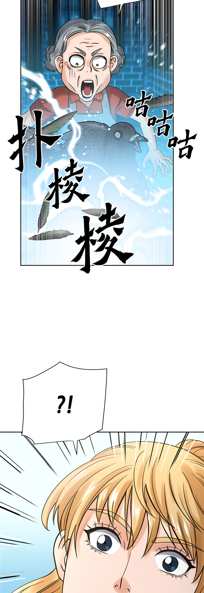 第39话25