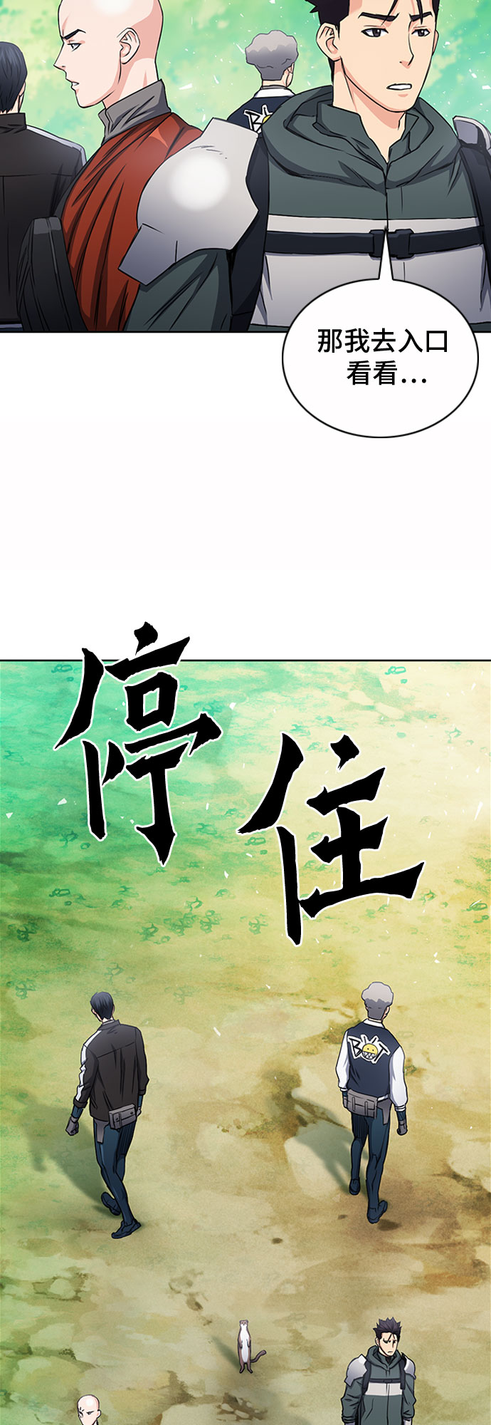 第75话50