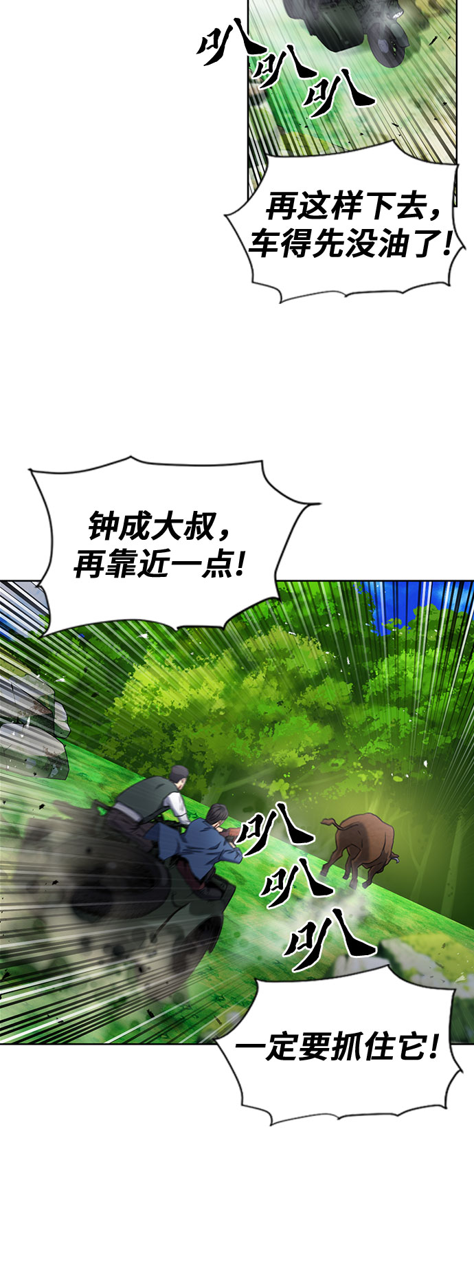 第57话66