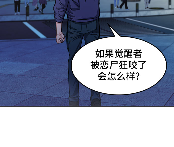 第54话14