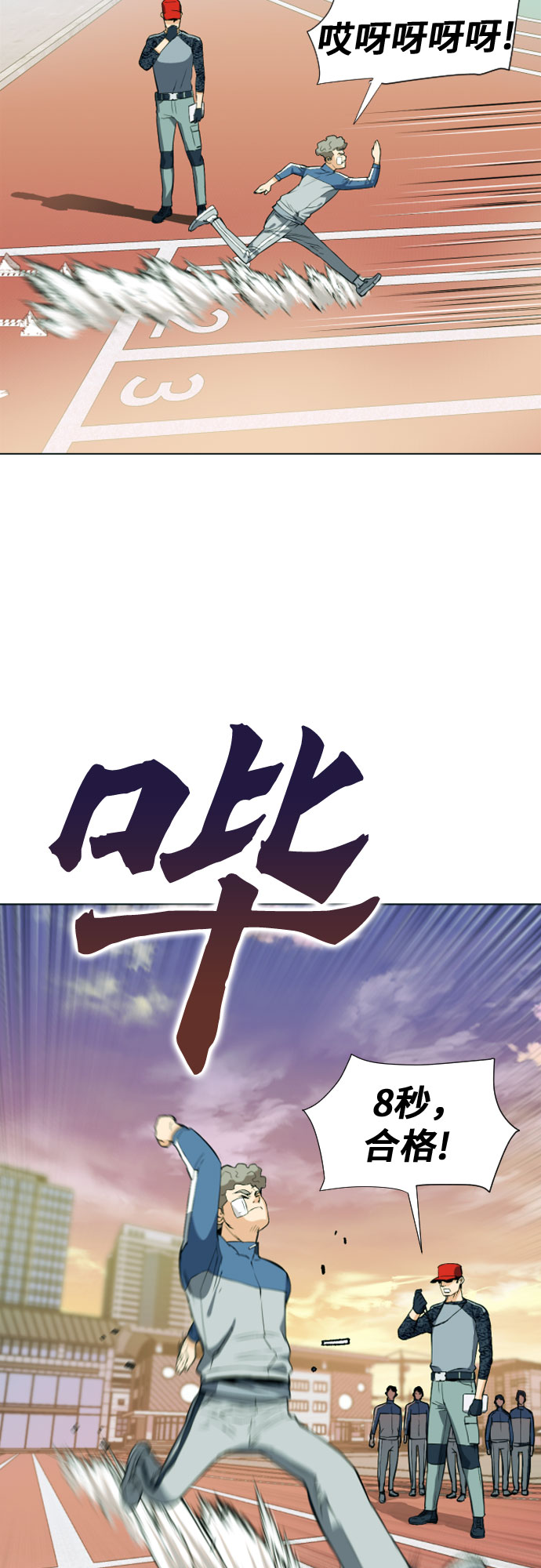 第16话46