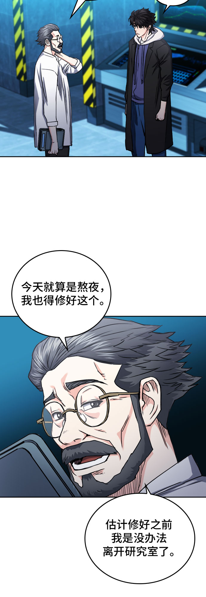 第64话14