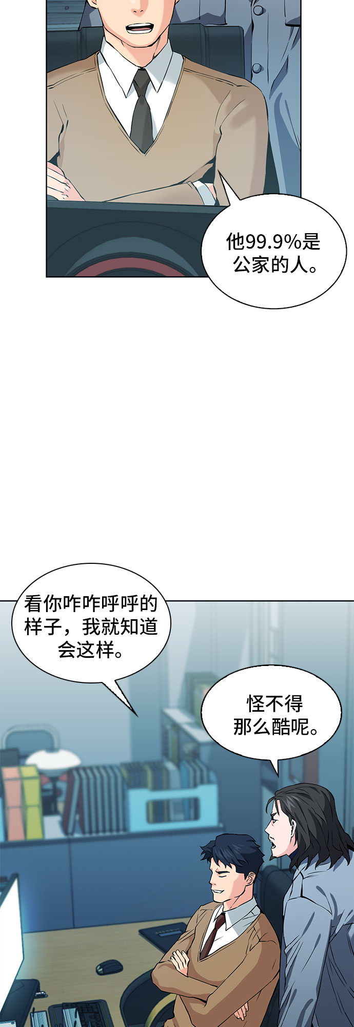 第13话63